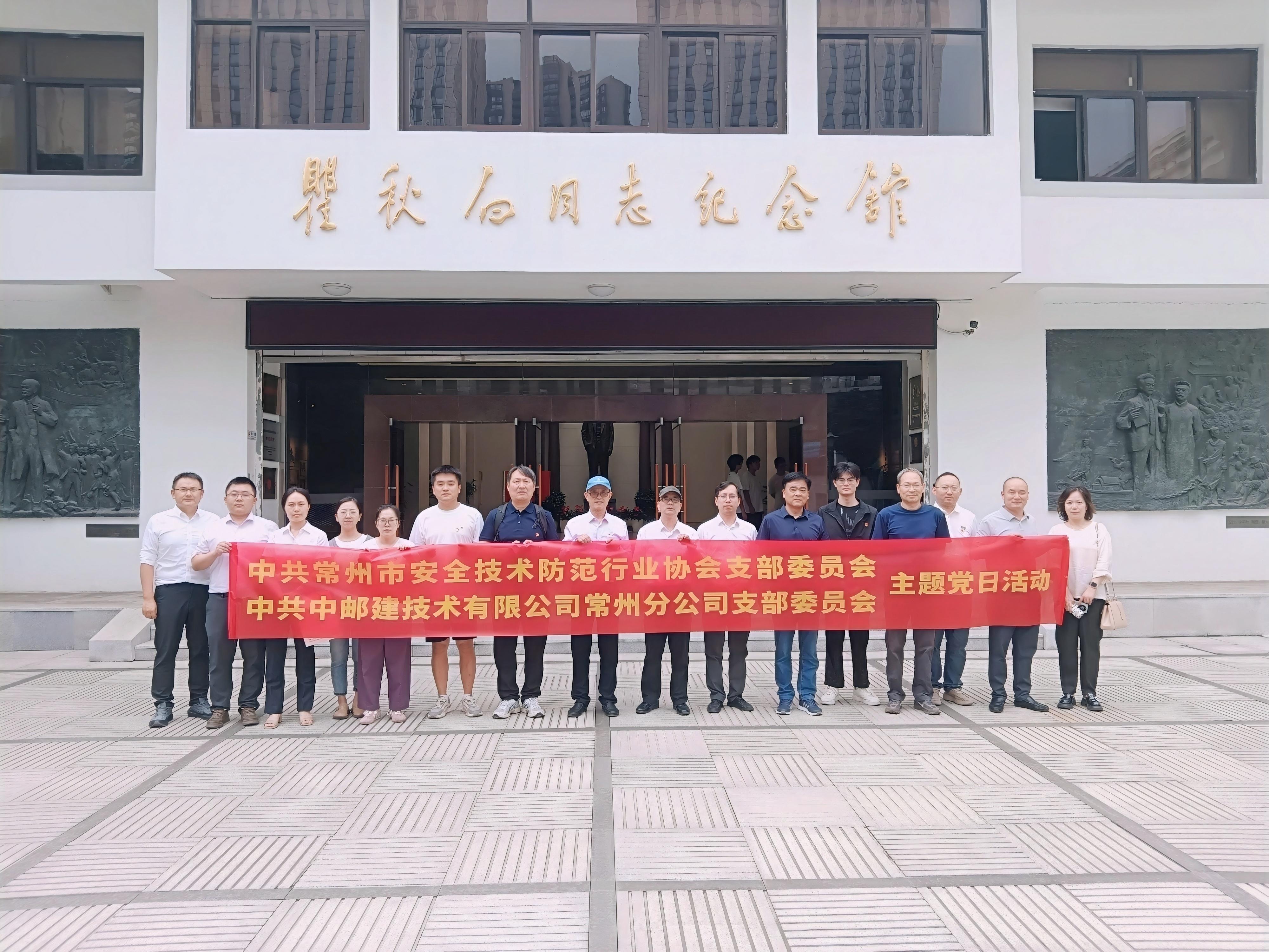 微信圖片_20250625094320