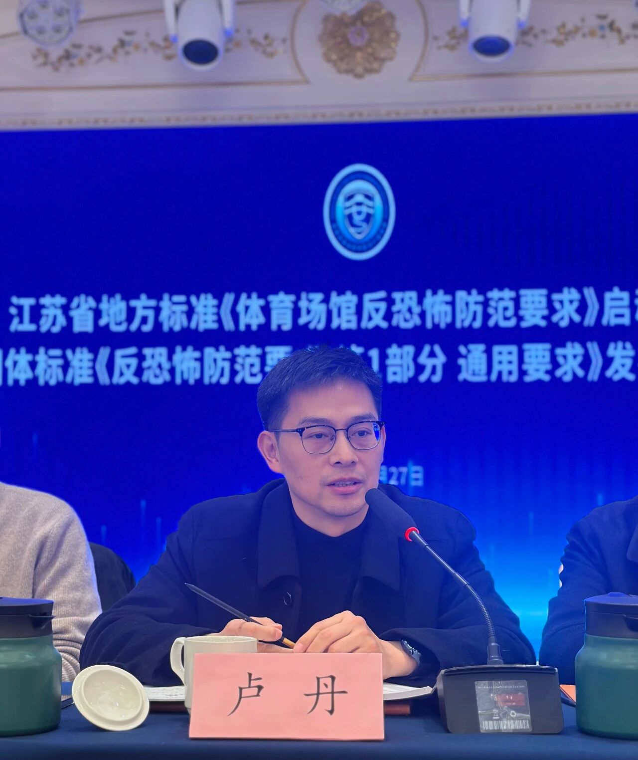 微信圖片_20251229095353